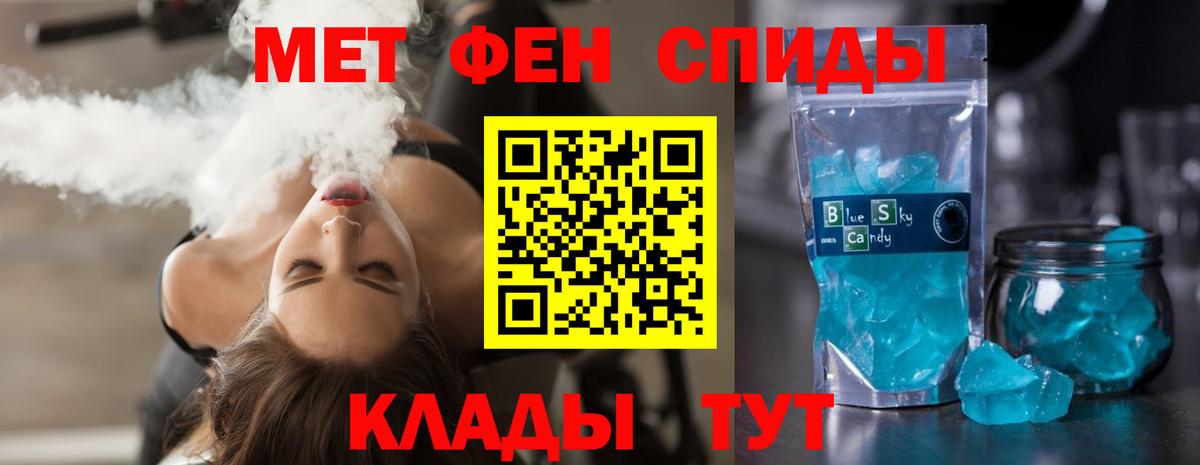 АМФЕТАМИН  АМФЕТАМИН 97%  Вход с VPN  Каменск-Уральский 