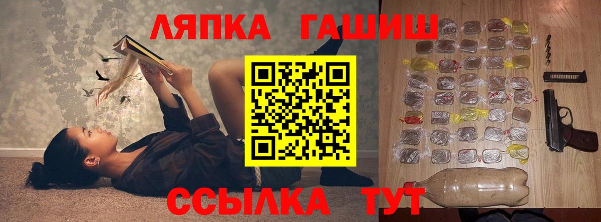 Каменск-Уральский  Гашиш гарик  Вход с VPN  ГАШИШ AMNESIA HAZE 