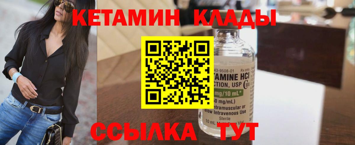 blacksprut зеркало  Вход с VPN  КЕТАМИН ketamine  Каменск-Уральский  КЕТАМИН ketamine 