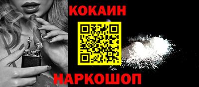 гашиш Комсомольск-на-Амуре