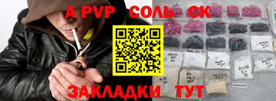 гашиш Комсомольск-на-Амуре