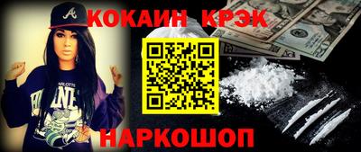 наркотики Коммунар