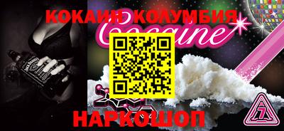 наркотики Коммунар