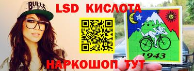 наркотики Коммунар