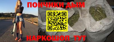 наркотики Коммунар