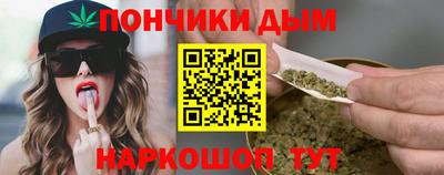наркотики Коммунар