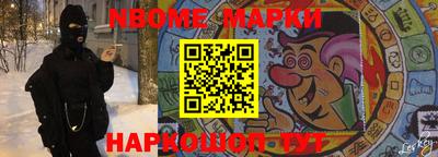 гашиш Комсомольск-на-Амуре