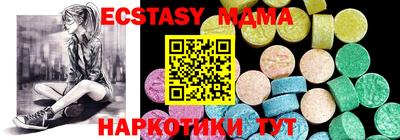 наркотики Коммунар