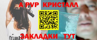 метадон Конаково