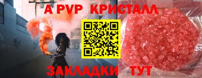 наркотики Коммунар