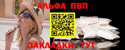 гашиш Комсомольск-на-Амуре