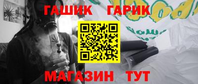 наркотики Коммунар