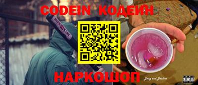 наркотики Коммунар