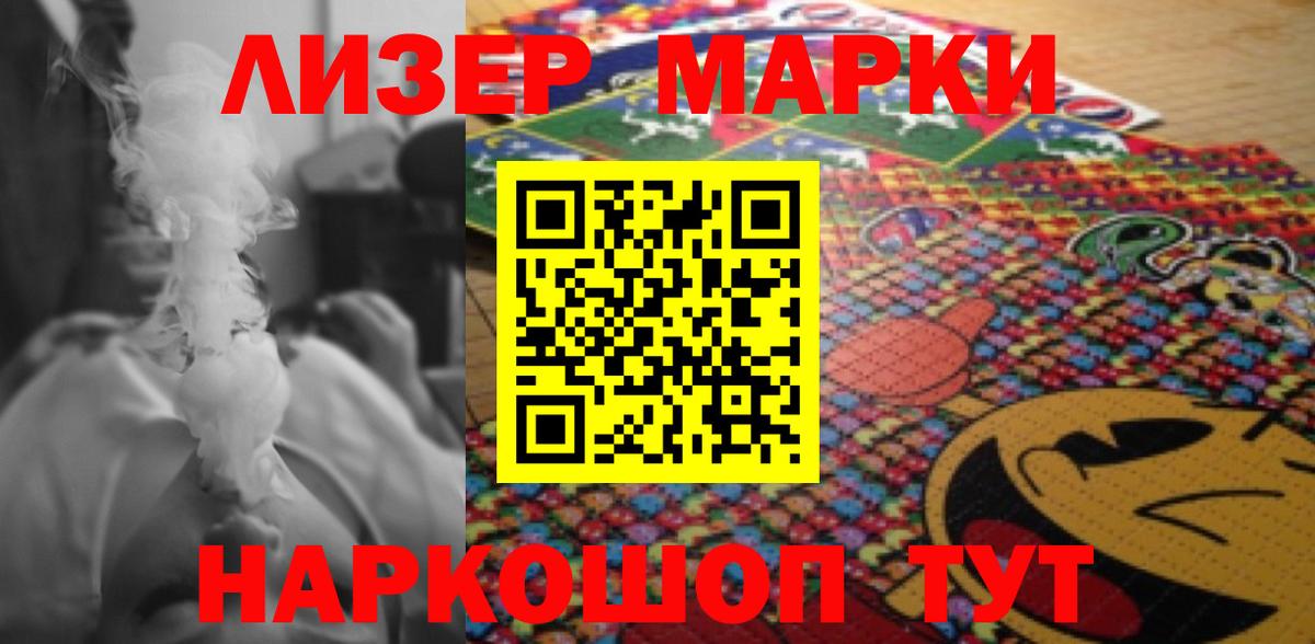 LSD-25 экстази кислота Каменск-Уральский