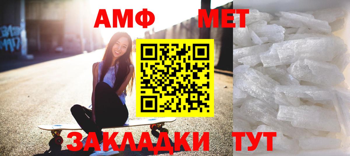Метамфетамин Декстрометамфетамин 99.9% Каменск-Уральский