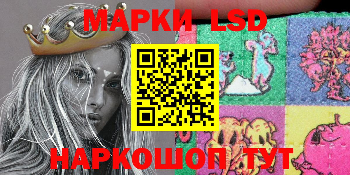 Наркотические марки 1,5мг  Марки NBOMe  где продают наркотики  Наркотические марки 1,5мг  Вход с VPN  Каменск-Уральский 