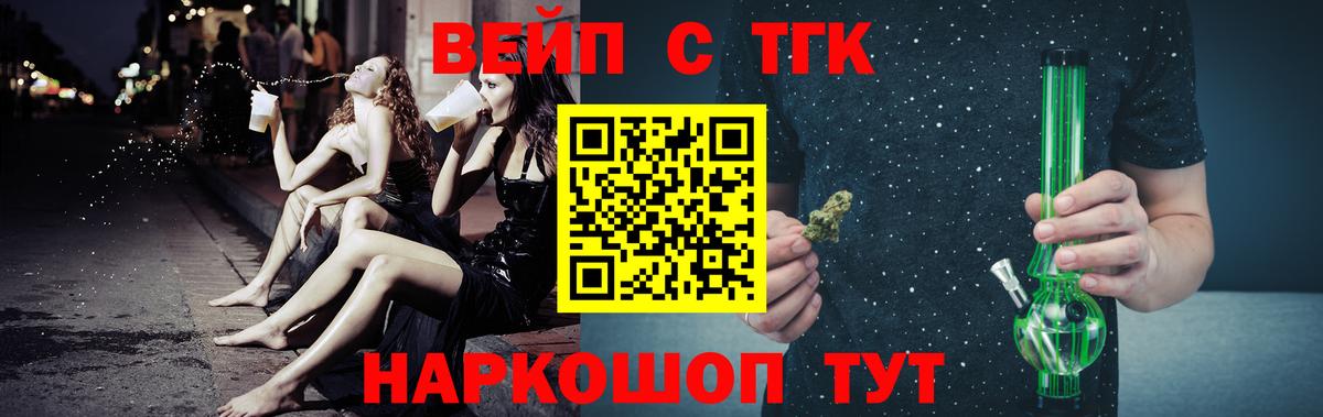 Дистиллят ТГК Wax Каменск-Уральский