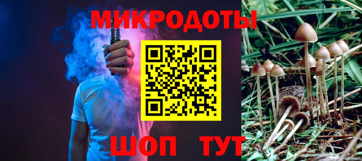 Псилоцибиновые грибы MAGIC MUSHROOMS  хочу наркоту  Вход с VPN  Каменск-Уральский  Галлюциногенные грибы мухоморы 