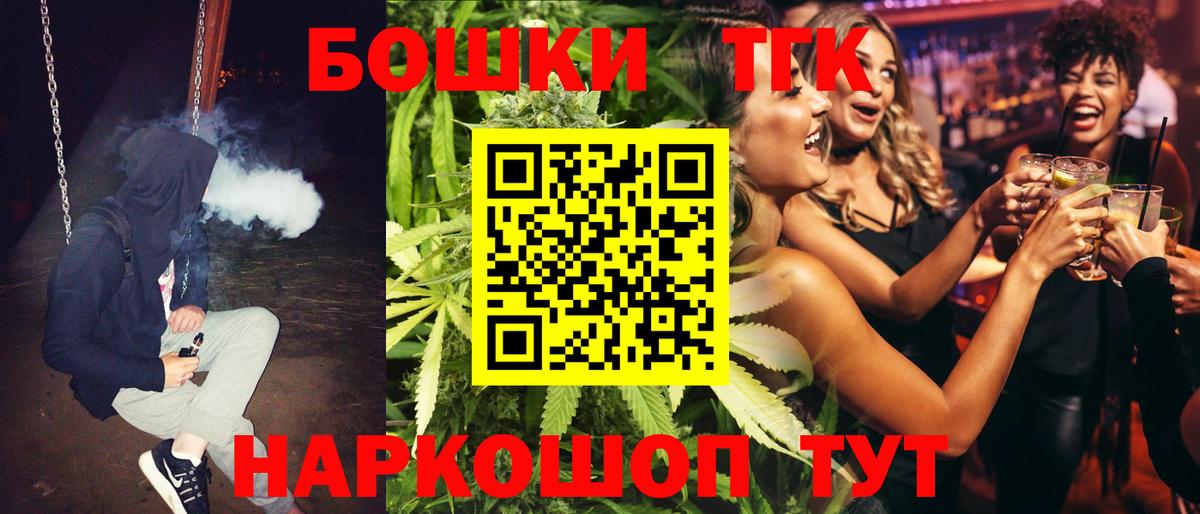 Каннабис White Widow  Бошки Шишки тримм  Каменск-Уральский  Канабис VHQ  Вход с VPN  Конопля AK-47 
